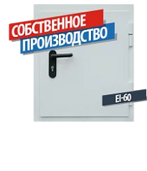 Одностворчатый противопожарный люк 1000х1000 (EI-60) в Москве